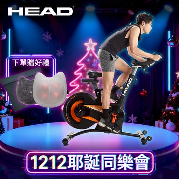 HEAD海德 H796 20KG後驅式磁控飛輪車 鑄鐵飛輪健身車 6顆強力磁石 公路車 有氧單車運動 動感單車自行車