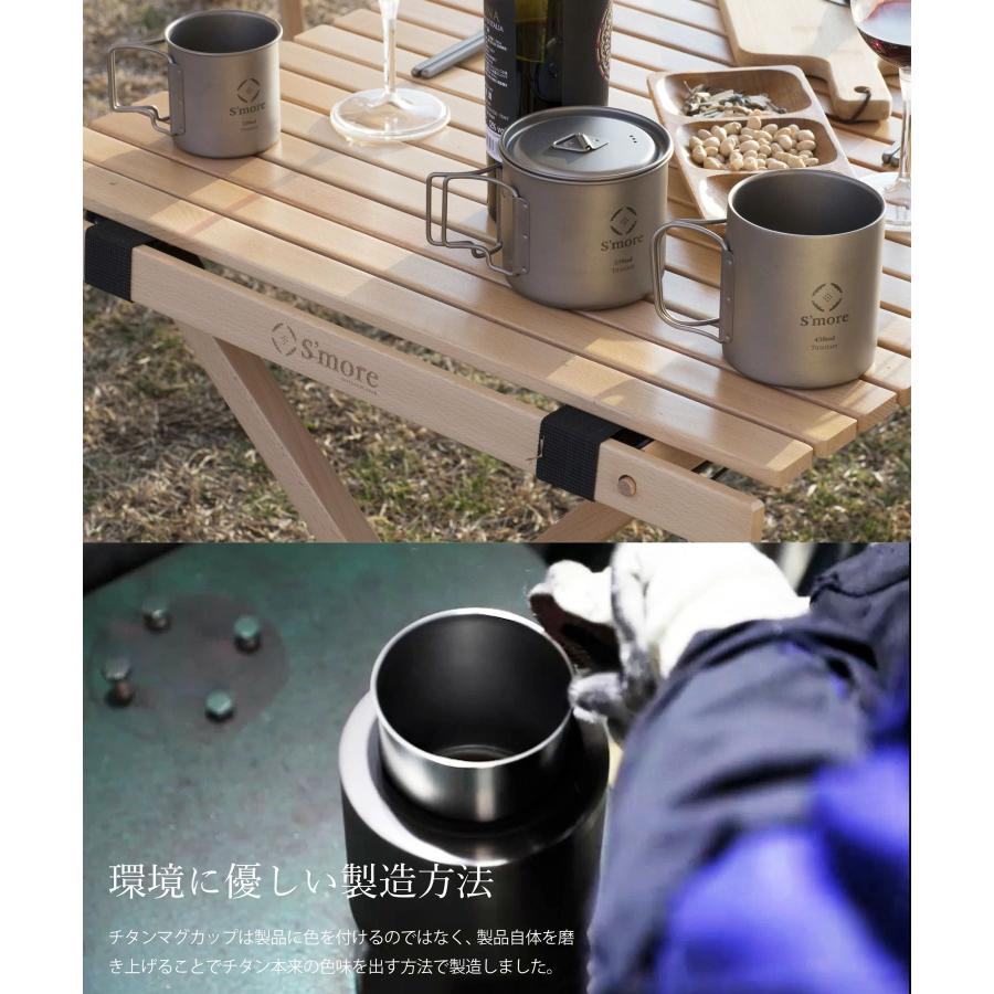 S'more S more Titanium Mug シングルウォール チタニウムマグ チタンマグカップ SMOrsUT001Ma