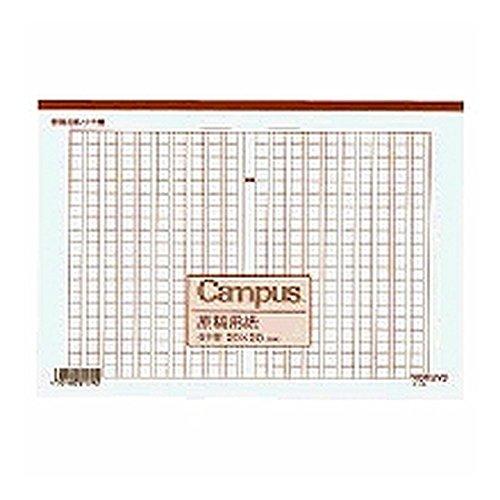 コクヨ キャンパス 原稿用紙 縦書 A4 字詰20x20 50枚 罫色茶 ケ-70 『 ２ 冊 』