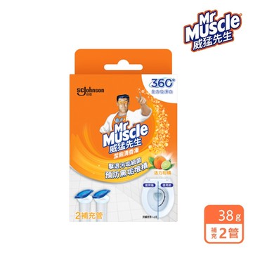 威猛先生 潔廁清香凍補充管-活力柑橘(38g*2管凍)
