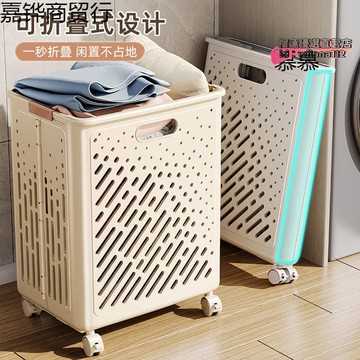 【台灣現貨】收納筐大號洗房家用收納整理置物籃換洗物可摺疊髒籃