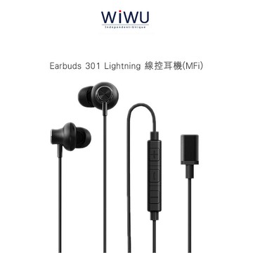 WiWU Earbuds 301 Lightning 線控耳機 (MFi) IP5級防水【APP賺6%點數 領券最高折500】