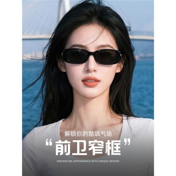 CAPONI復古貓眼小窄框墨鏡女高級感2024新款偏光防紫外線太陽眼鏡