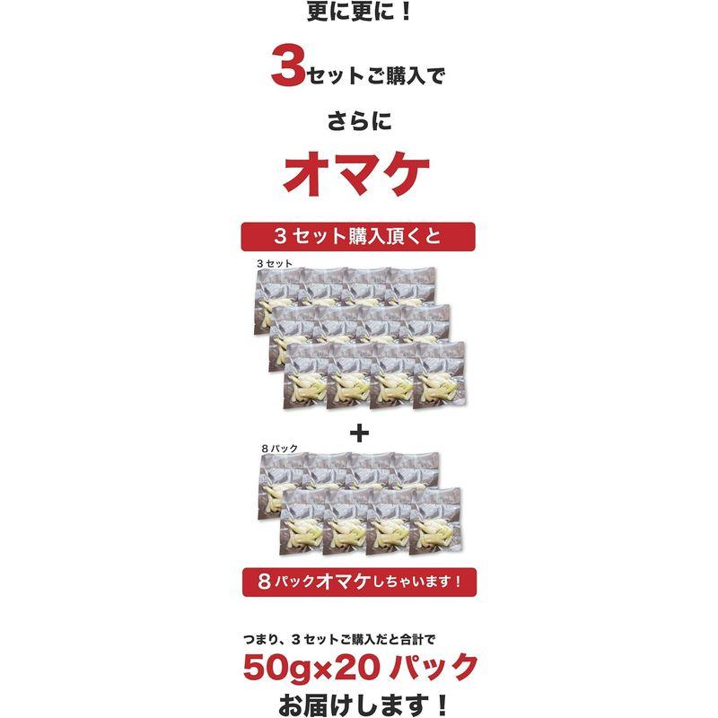 沖縄県産島らっきょう塩漬け 50g×4 セット購入で更にオマケ付き｜漬物｜