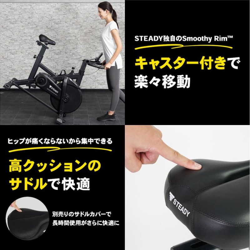 STEADY  静音　スピンバイク　フィットネスバイク　A018 Amazon.co.jp: STEADY スピンバイク【独自開発の非接触式air