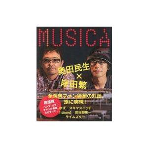 中古音楽雑誌 MUSICA Vol.31 ムジカ