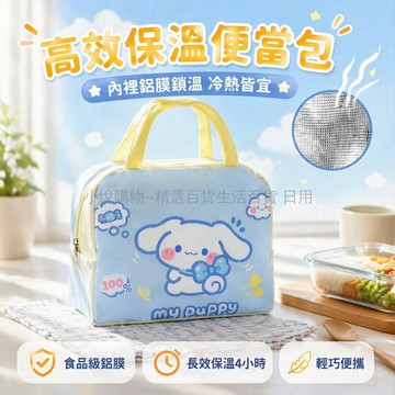 台灣出貨✨ 便當包 飯盒包 超大容量保溫袋 加厚鋁膜午餐包 上班族學生帶飯包 手提防水餐袋