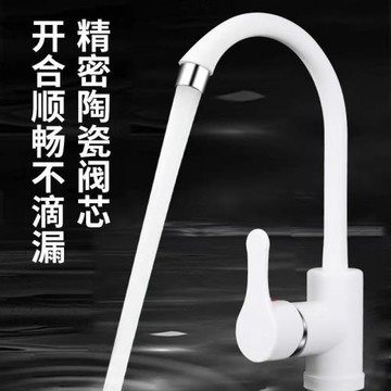 水龍頭冷熱水雙用開關面盆龍頭臺盆水槽洗臉盆洗菜盆廚房洗菜龍頭