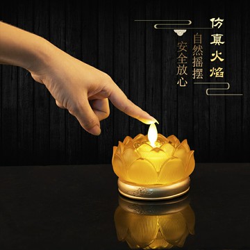 琉璃蓮花燈供佛燈led九品電子蠟燭觀音菩薩供奉燈法會電池燈 家用