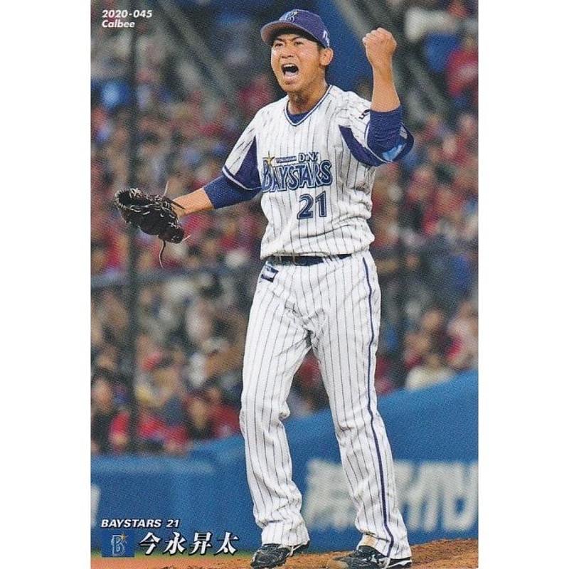 カルビー 2020プロ野球チップス第1弾 045 今永昇太(DeNA) レギュラーカード | LINEショッピング