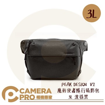 PEAK DESIGN V2 魔術使者隨行攝影包 3L 沈穩黑 側背包 腰包 耐磨防水防刮 公司貨 ◎相機專家◎