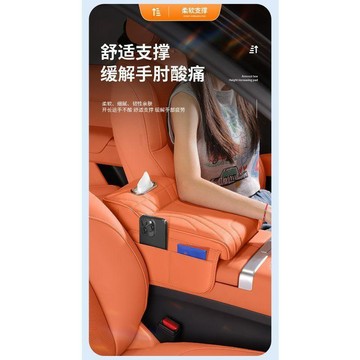 超值下殺 台灣熱賣🔥汽車扶手箱墊 車載紙巾盒 車用抽紙盒 適用於車載紙巾盒 增高墊 中央水杯架 收納袋多功能車用儲物