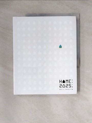 【書寶二手書T4／建築_TTZ】HOME 2025：想家計畫：預見未來，開啟家的定義_財團法人忠泰建築文化藝術基金會,  活石創譯, 蘇孟宗