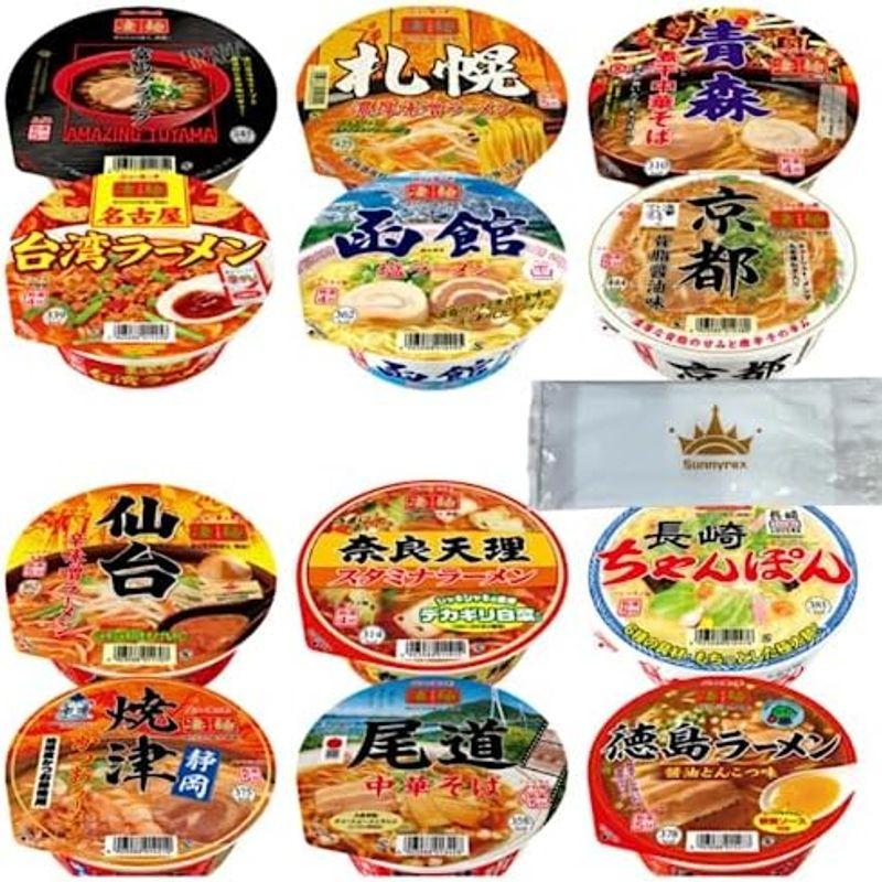 カップ麺 詰め合わせ ヤマダイ 凄麺 12種類セット ご当地 カップラーメン 箱買い