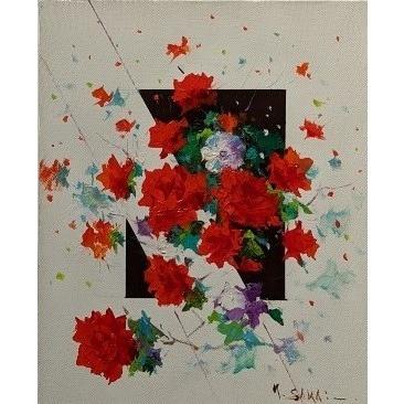 絵画　油絵　F3サイズ（3号）酒井健吉　花