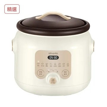 imami 智能微電腦養生紫砂燉鍋-象牙白 IMKT-CA04WP