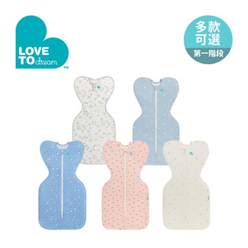 Love To Dream 第一階段 蝶型包巾 竹纖維一般款