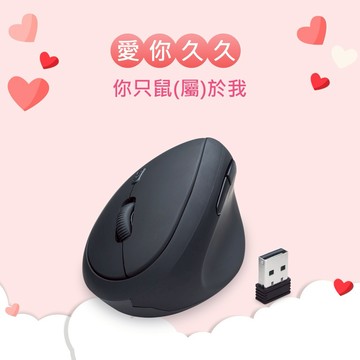 快速出貨🚚【My Love你值得擁有_+$111多1件玻璃吸管組】人體工學六鍵式超靜音無線滑鼠(小/中手適用)M75  E-books