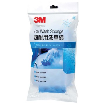 【汽車百貨】3M超耐用洗車綿