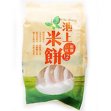 池上鄉農會 池上米餅-椒鹽口味(150g/包)
