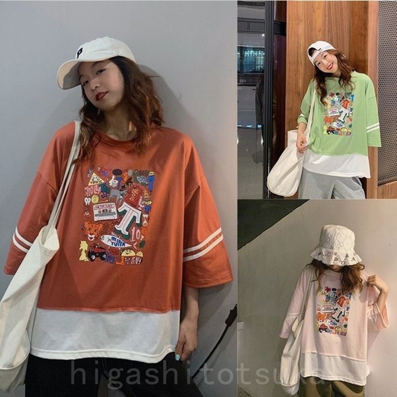 Tシャツ レディース 重ね着風 半袖 夏 ゆるい トップス 韓国ファッション 原宿系 Bf風 ヒップホップ ダンス おしゃれ ストリート風 カジュアル 通販 Lineポイント最大get Lineショッピング