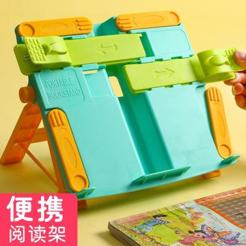 閱讀架創意兒童獎勵小禮物節日通用全班伴手禮實用小學生活動獎品