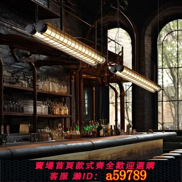 【廠家直銷 可打統編】美式覆古長條餐廳燈設計師工業風吊燈咖啡廳吧臺燈創意個性辦公室