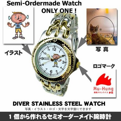 にーた様確認用ページ★名入れオーダーメイド時計 r400