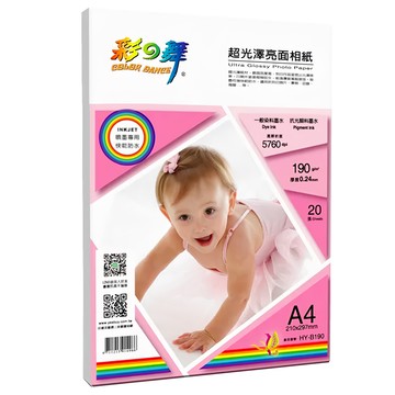 COLOR DANCE 彩之舞 超光澤亮面相紙 A4 尺寸 190g 噴墨適用 快乾防水  20張
