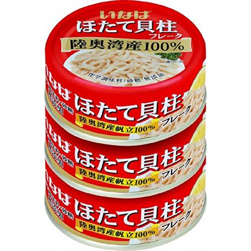 いなば 国産 ほたて貝柱水煮(フレーク) 70g×3缶