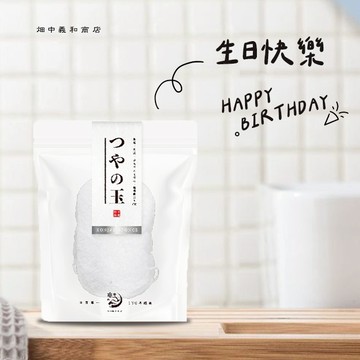 黑頭剋星 【畑中義和商店】 水凝光洗顏蒟蒻海綿/毛穴淨顏蒟蒻片/嫩膚蒟蒻巾 #毛孔吸塵器