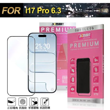 Xmart iPhone 17 Pro 6.3 超透滿版 2.5D 鋼化玻璃貼-黑