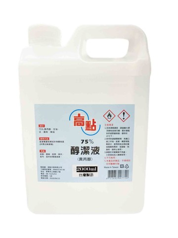 現貨  異丙醇 酒精 2000ml 擦拭消毒潔用酒精 75% 環境擦拭 /桶
