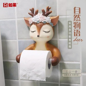 衛生紙架 梅花鹿衛生間卷紙置物架廁所衛生紙盒紙巾盒廁紙架創意掛式免打孔-三山一舍【99購物節】