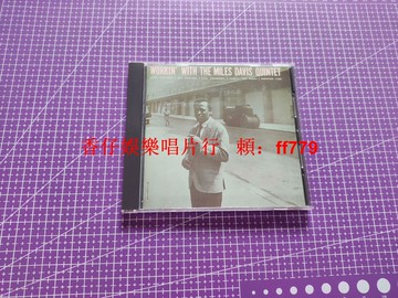 Miles Davis Quintet Workin' CD 正版日版 爵士樂經典專輯 收藏級成色 盤面新凈 限量收藏品項 黑膠唱片 經典爵士音樂