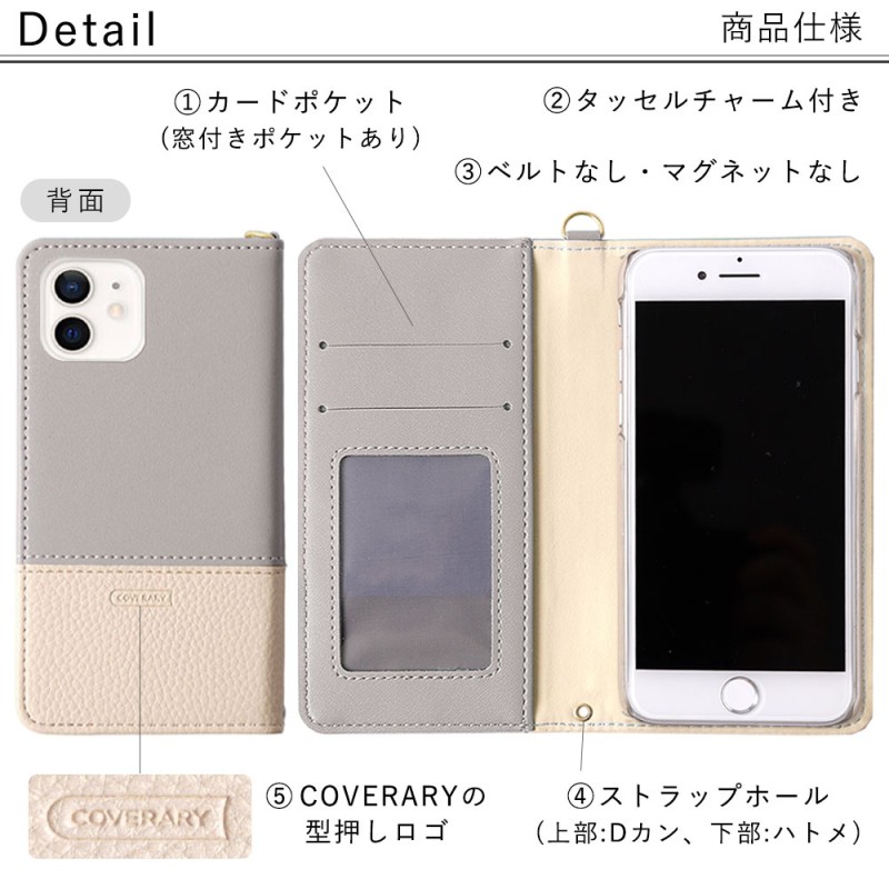 ARROWS Be3 F-02L ケース 手帳型 おしゃれ ブランド スマホケース 全