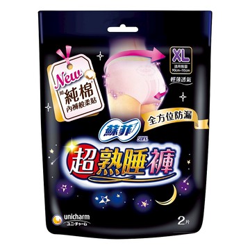 [家速配]蘇菲超熟睡內褲型衛生棉XL2片