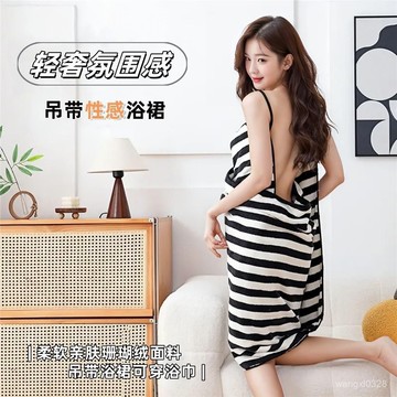 💖現貨💖氛圍感吊帶浴巾 速乾露背穿戴式浴巾 新款吊帶式睡衣 珊瑚絨超吸水浴巾 露背浴裙 可穿式浴巾 浴巾0601
