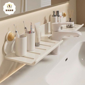 洗手臺置物架鏡前洗漱臺衛生間洗手間免打孔洗臉臺浴室水龍頭衛浴 y7041