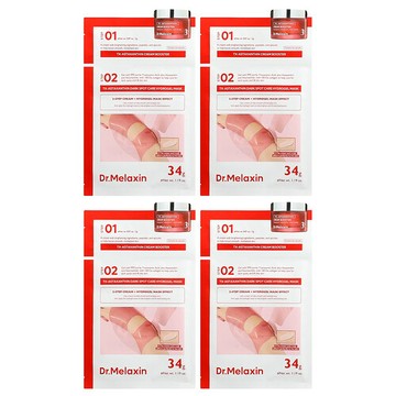 Dr.Melaxin, TX-Astaxanthin Dark Spot Care Hydrogel Beauty Mask And Cream Boost, 4 Count, 0.07 oz (2 g)/1.19 oz (34 g) Each