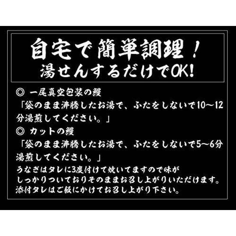 すし松監修ふわぁとろ 鰻（うなぎ）80g 枚 4枚セット冷凍松屋