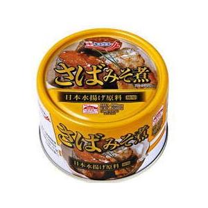  ホテイフーズ 缶詰 焼き鳥 サバ イワシ いわし 惣菜缶詰 15個セット