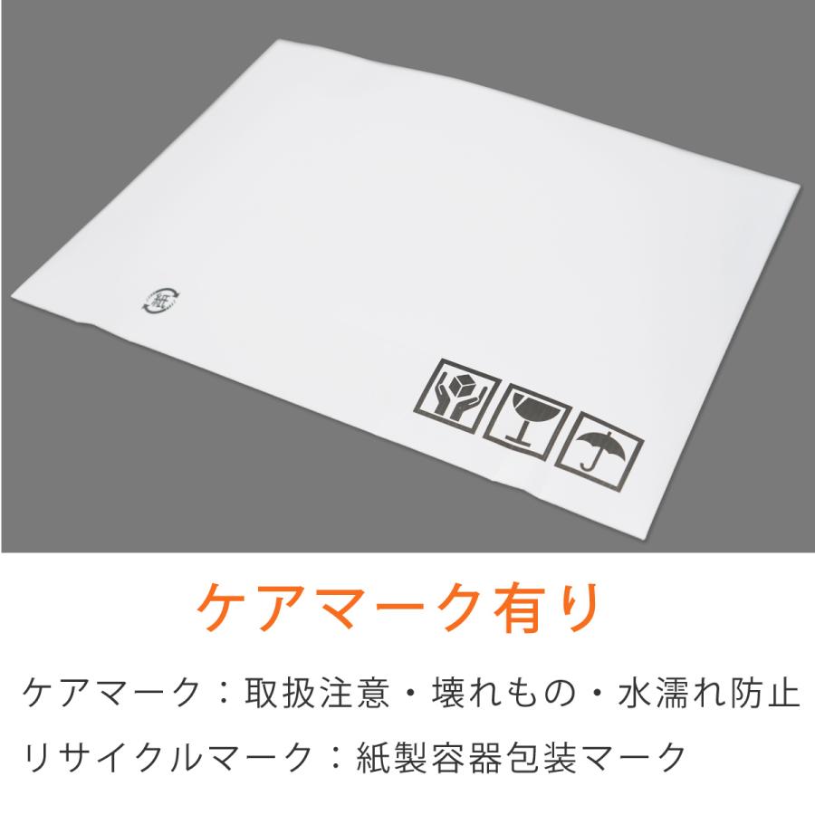 紙製 薄片段 クッション封筒 ネコポス 最大 B5入 307×223mm 白色 25枚