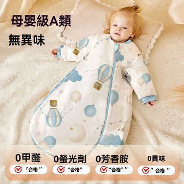 【限時免運】嬰兒睡袋春秋冬款恆溫純棉新生寶寶一體式防踢被神器四季通用