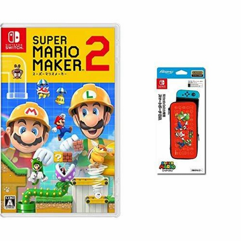 Switch 大乱闘パッケージ プロコン×2 マリオメーカー2