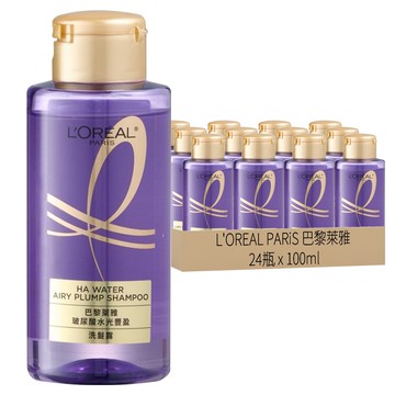 L'OREAL PARiS 巴黎萊雅 玻尿酸水光豐盈洗髮露  100ml  24瓶