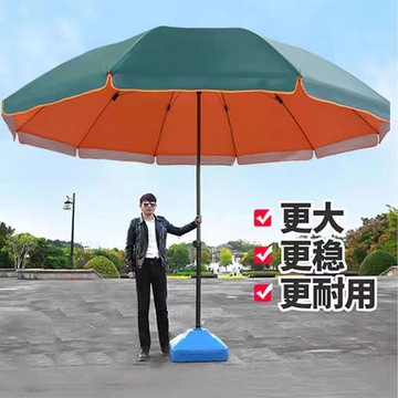 開發票 最低價 戶外遮陽傘 雨棚 戶外遮陽傘太陽傘雨傘防紫外線4米可折疊雙層廣告傘擺攤大雨傘 快速出貨