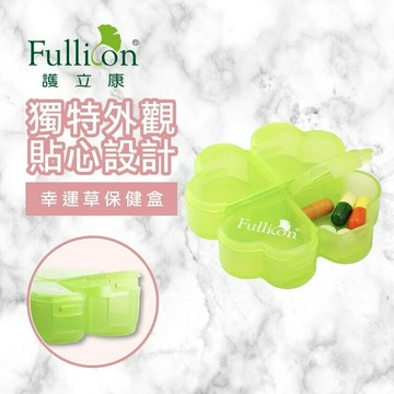 護立康 幸運草保健盒