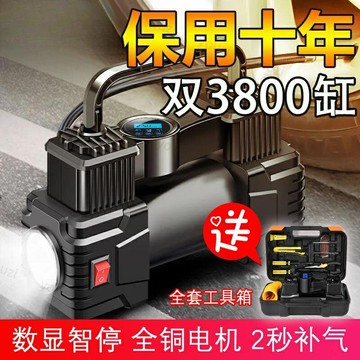 打氣機充氣機車用充氣泵打氣筒車用充氣泵小轎車便攜式汽車電動輪胎多功能12v車用打氣筒p72A