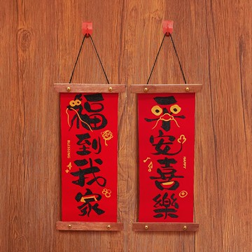 【擺件】春節掛飾 對聯掛軸 新年必備